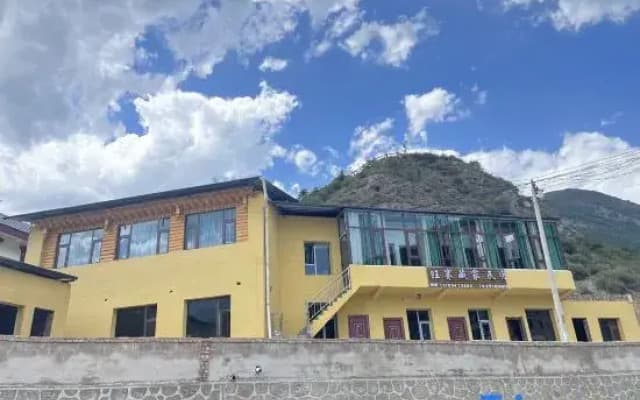 Diebu Huawang Homestay