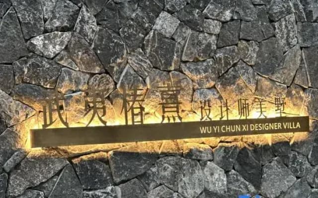 Wu Yi Chun Xi Designer Villa