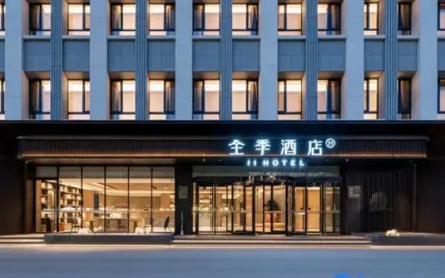 JI Hotel (Baotou Qingshan Wenhua Road)