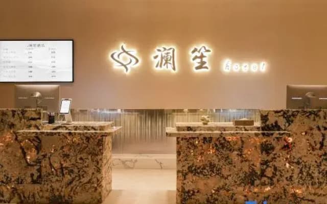 Lansheng Hotel (Xing Yi Jushan Square Mengle City Branch)