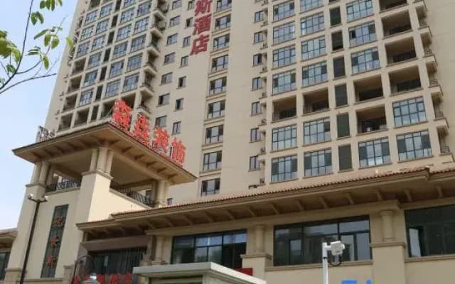 Xinzheng Youhaos Hotel (Henan University of Engineering Longhu Campus Branch)