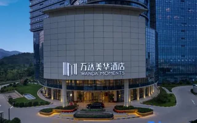 Zibo Boshan Wanda Moments Hotel