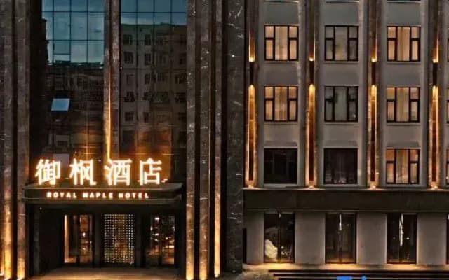 Qiqihar Yufeng Hotel (Qiqihar Railway Station)
