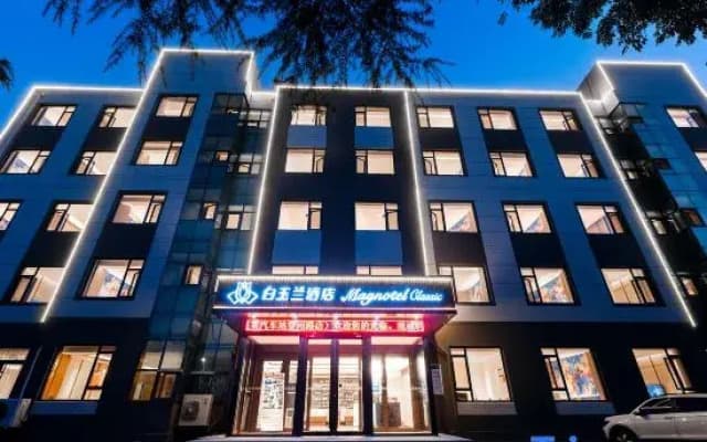 Magnotel Hotel (Yantai Penglai Bus Station Dengzhou Road)
