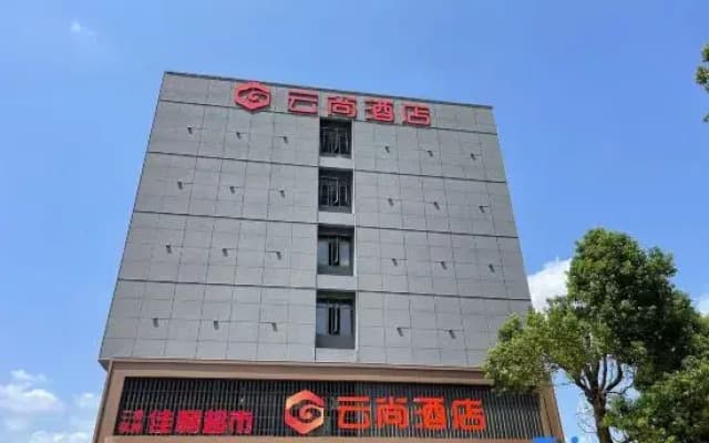 Yunshang Hotel (Wuhan Foxconn Technology Group Store)