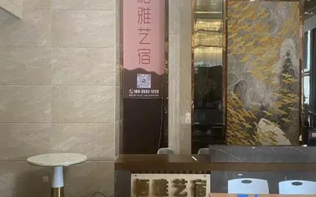 Qiya Art Homestay (Zhongshan Tianyi International Plaza)