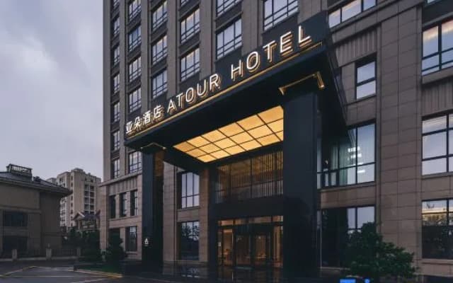 Atour Hotel Xiangshan Binhai Avenue