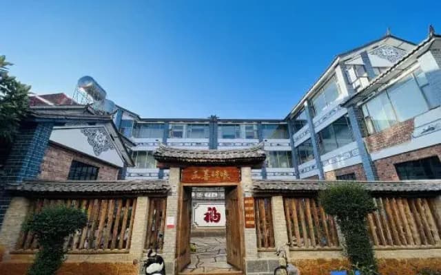 Heqing Zhengshantang Homestay