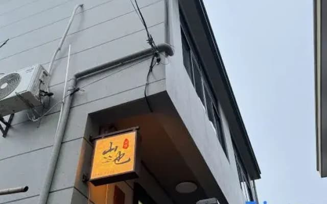 Shanye Xiaozhu Homestay