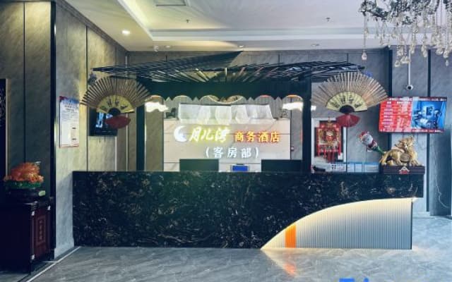 Yue'erwan Business Hotel
