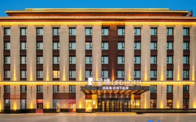 ChengjingLife Hotel (Harbin Ice and Snow World Store)