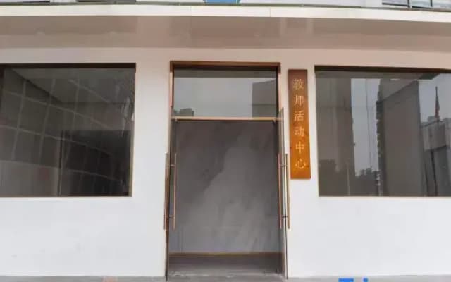 Teacher Activity Center Homestay