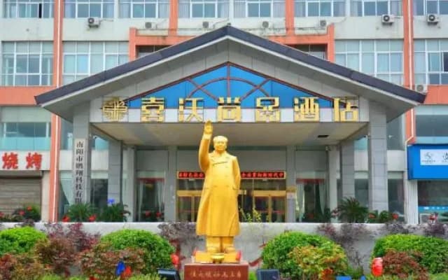 Xiwo Shangpin Hotel, Neixiang