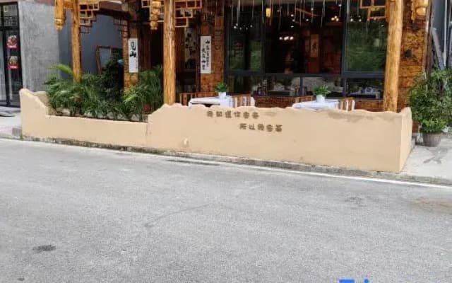 Libo Labo Ridge Boutique Inn
