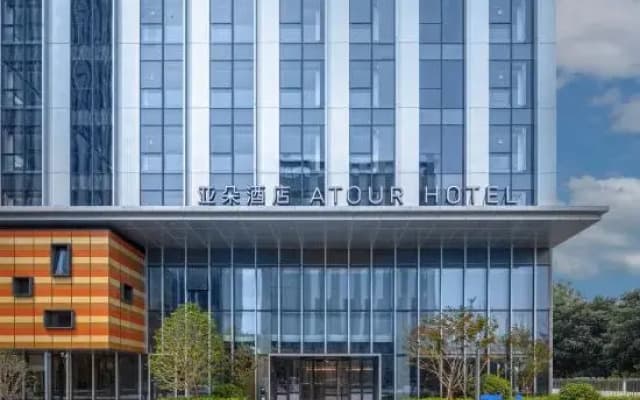 Atour Hotel Wuxi Huishan High-speed Railway Station