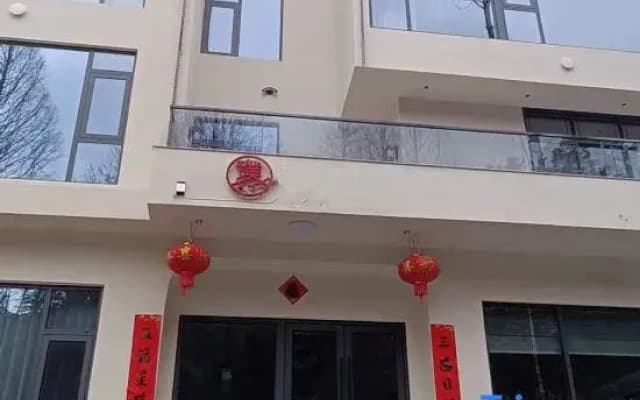 Huangshan Pu Yue He Xuan Homestay
