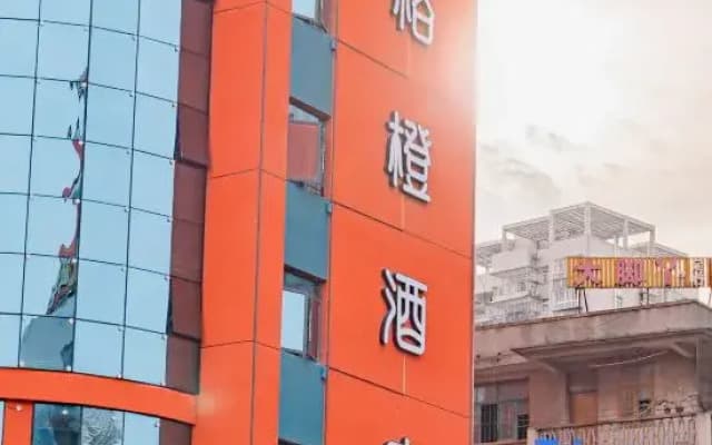 Ge Orange Hotel (Jincheng Center Pedestrian Street, Yulin)