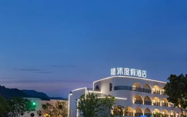 Anji Yinmo Resort Hotel - Hello Kitty Theme Park