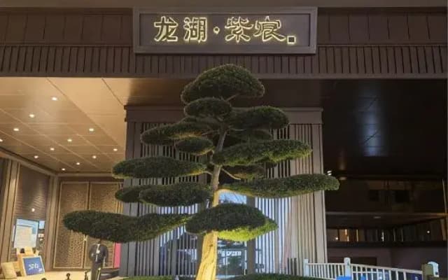 Chaoshengji Oceanview  Hotel