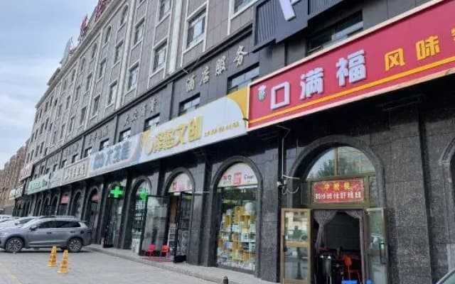 Yicheng Yining Hotel (Wanrong Plaza, Yining Development Zone)
