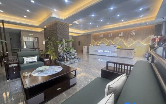 Lishu County Yifei Business Hotel