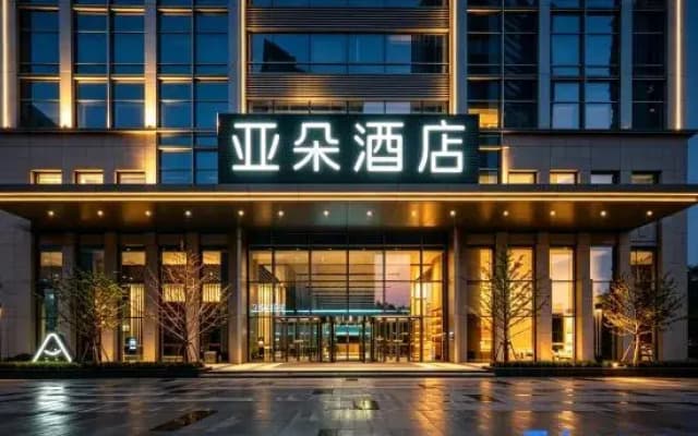 Yaduo Hotel, Fangxing Square Metro Station, Youth Street, Shenyang