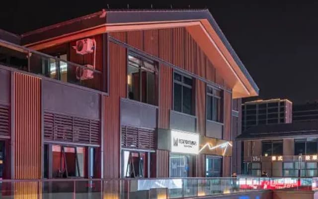Cixi Huangwu E-sports Hotel (Xinhefang Branch)