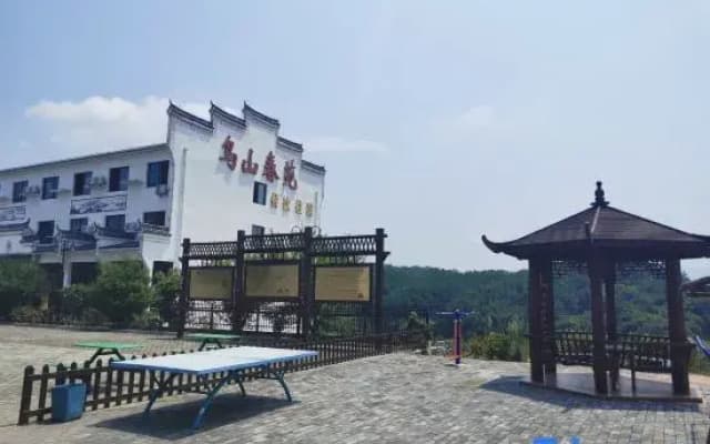 Wushanchunyuan