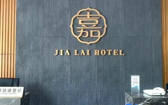 Huzhou Zhili Jialai Hotel