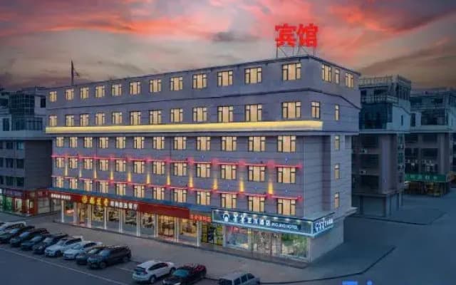 Yiwu Jingjing Art Hotel (International Business City)
