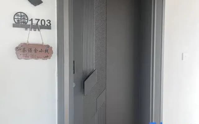 Xiamen Chayushe Inn Homestay (Dayuecheng)