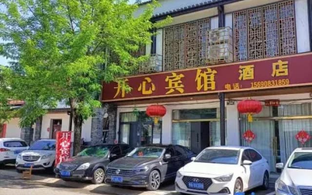 Jigongshan Happy Hotel