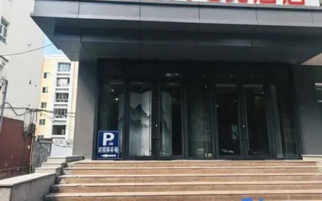 Gobi Spring E-Sports Hotel