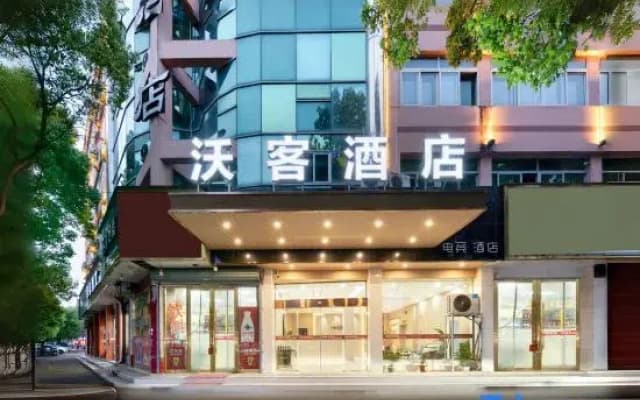 Arts Hotel