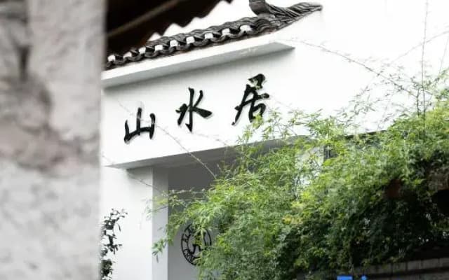 Future Homestay （Xingyi Wanfenglin Store）