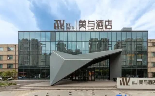 MyHotel (Datong Dongxin Plaza)