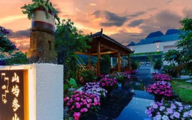 Shanyu Shenshan Homestay, Xià Nàhuī Village, Wanfenglin Scenic Area