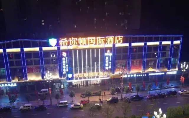 Hilton International Hotel