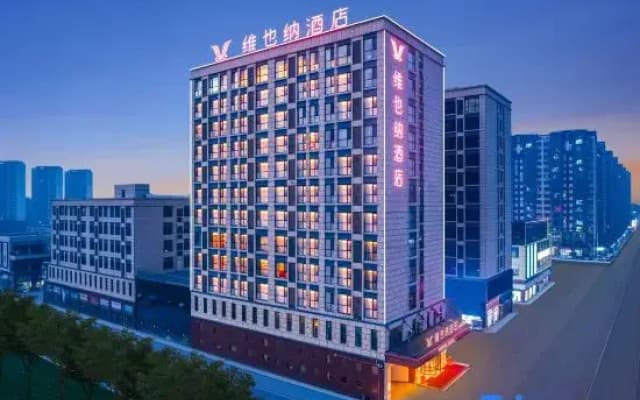 Vienna Hotel (Qianbaliqian Jiande Commercial Pedestrian Street)