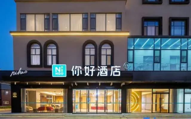 Ni Hao Hotel (Dezhou Laoling Debaiguangchang)