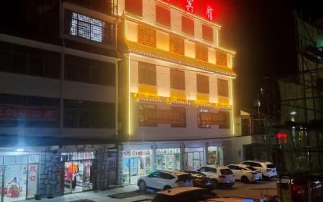 Chengbu Nanshan Hualong Hotel