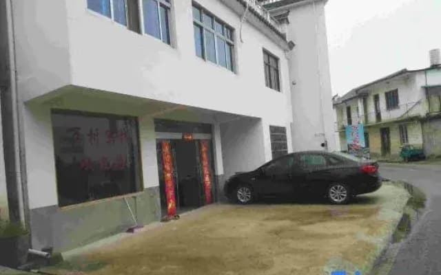 Wancun Inn, Lixian County