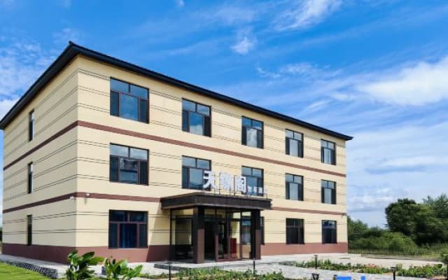 tianyuangezhixianghotel