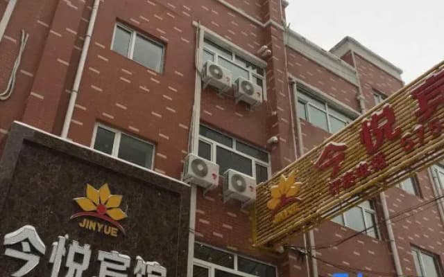 Bayan Jinyue Hotel