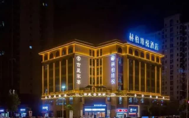 HEBE Zhenyue Hotel (Jixing Financial Plaza)