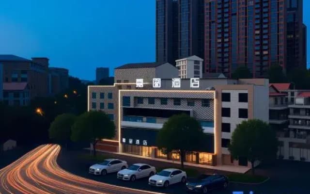 Loudi Hetai Business Hotel