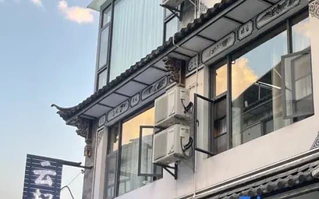 Dali  Yunqi  Homestay