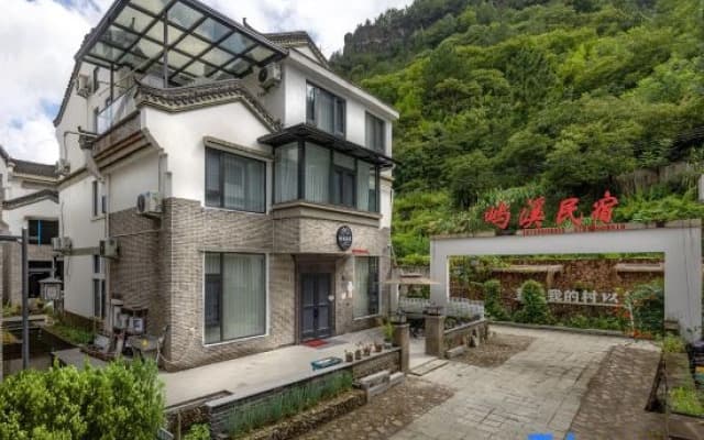 Yuxi Homestay (Shenxianju Scenic Area)