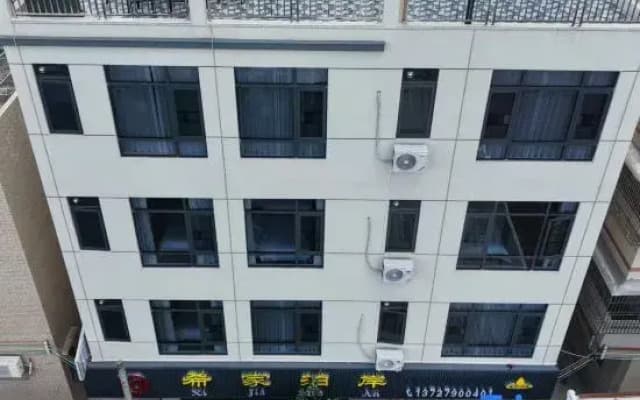 Chaozhou Xijia Bo'an Homestay (Ancient City Chaoren Park)