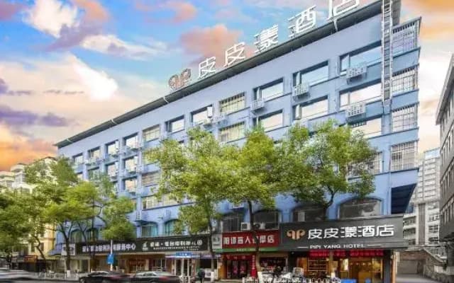 Pipi Yang Hotel (chenzhou Feihong Road Children's Hospital)